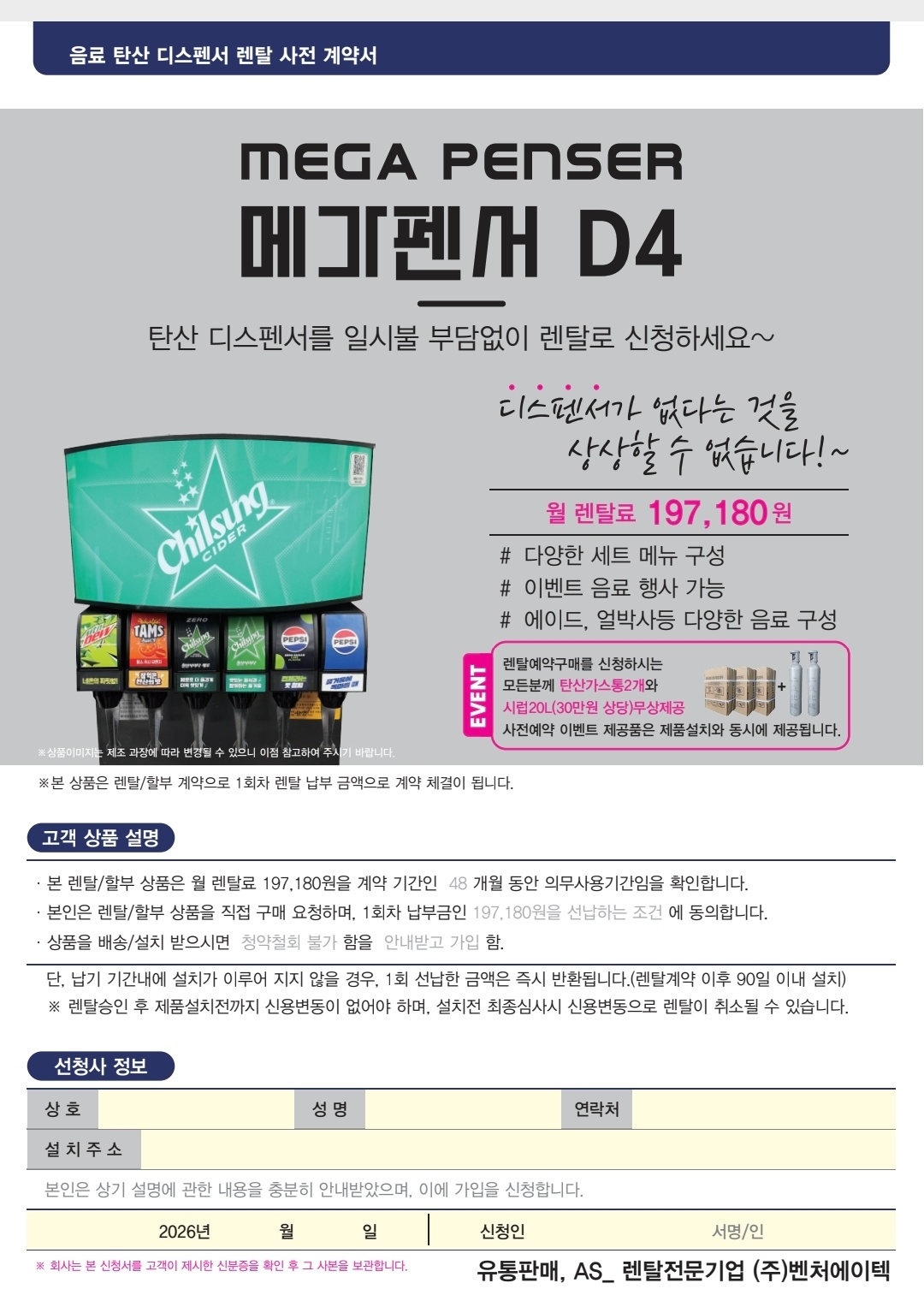 d97bdfe138226e37aa7e443bac8e5fe4_1770890