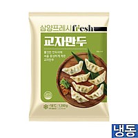 교자만두(새아침)