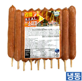 치즈빅소세지1kg(한품)