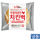 햄버거-매콤한치킨벅160g