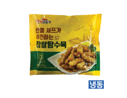 한품-찹쌀탕수육250g(행사)