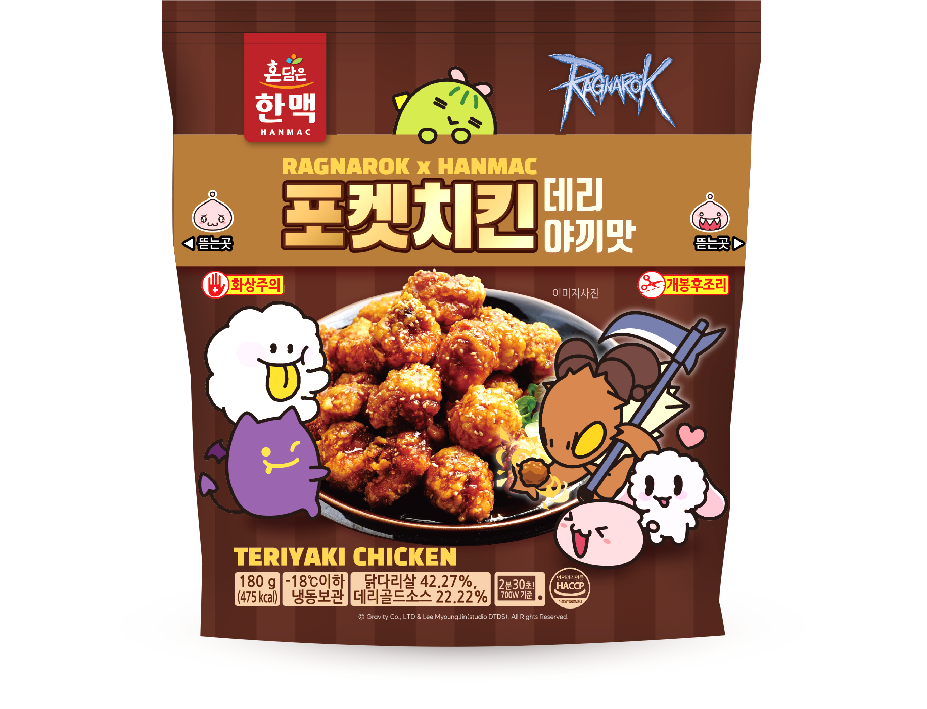 (한맥)포켓데리야끼치킨180g(행사)