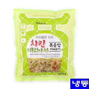 (한우물)치킨데리야끼볶음밥300g