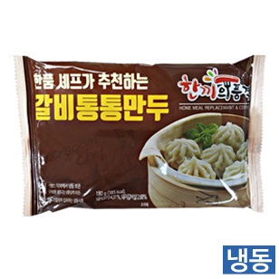 (한품)통통만두(갈비맛)