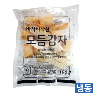 모듬감자1.5kg