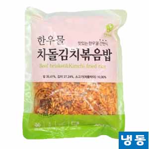 (한우물)차돌김치볶음밥300g