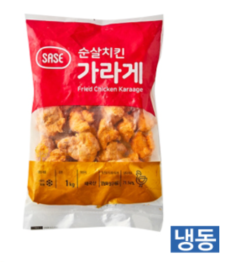 순살치킨가라아게1kg(사세)