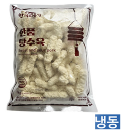 한품-벌크찹쌀탕수육1kg(인상)