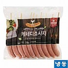 케네디소세지꼬치1.35kg