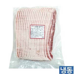 (한품)삼겹살슬라이스1kg(행사)