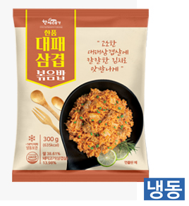 (한품)대패삼겹볶음밥300g