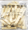 한품-말랑말랑밀떡160g