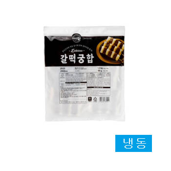 갈떡궁합(떡갈비떡꼬치)1.3kg