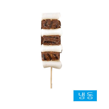 갈떡궁합(떡갈비떡꼬치)1.3kg