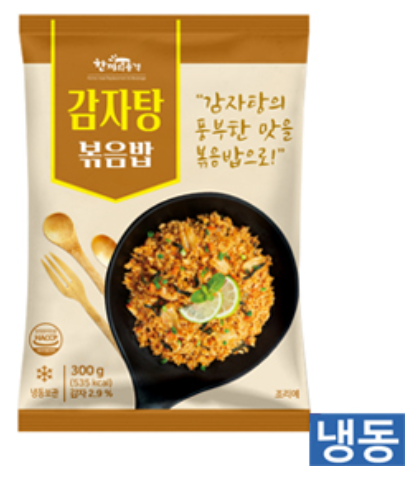 (한품)감자탕볶음밥300g-행사