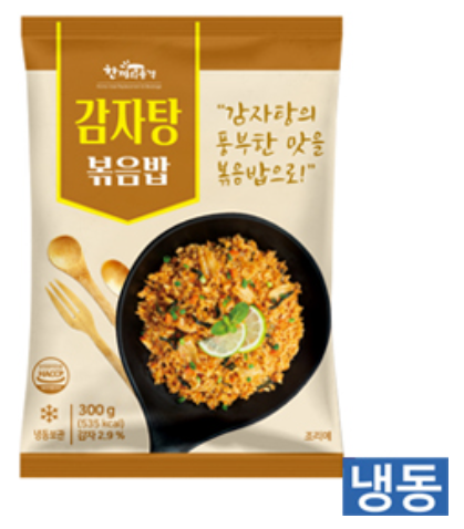 (한품)감자탕볶음밥300g(행사) 