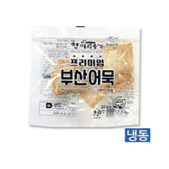한품-프리미엄부산어묵50g