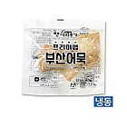 한품-프리미엄부산어묵50g