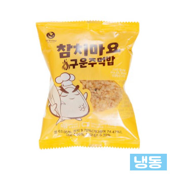 (한우물)참치마요 구운주먹밥100g(개)