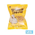 (한우물)참치마요 구운주먹밥100g(개)