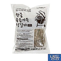 (한품)임꺽정떡갈비패티1.2kg(1봉)->재고소진 후 변경 (한품)육즙가득떡갈비1.2kg(1봉)