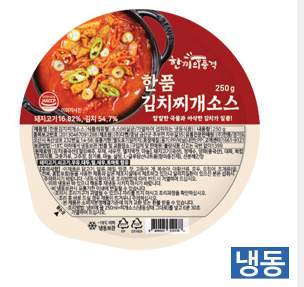 (한품)김치찌개소스