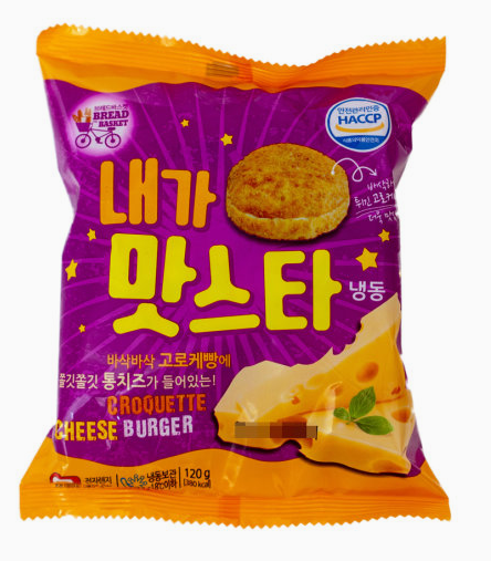 내가 맛스타 버거 120g