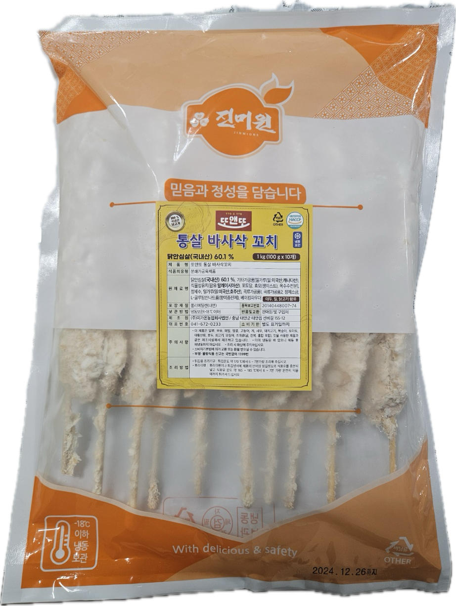 (미가온)통안심 바삭바삭 닭꼬치500g(1봉)행사