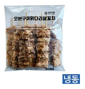 (한품)오븐구이닭다리살꼬치600g (숯불구이닭꼬치대체품)