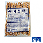 (한품)치킨바-맘모스식품90g/1.8kg