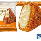 (한우물)김치치즈 구운주먹밥100g(개)(신제품)
