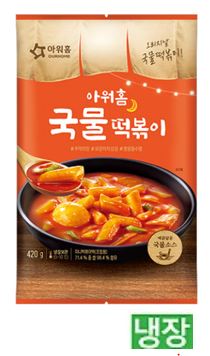 아워홈/국물떡복이(2인분)(봉)행사 단종