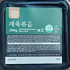 (고살메)제육볶음-프레시고대체품(행사)