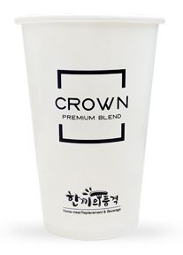 한품-종이컵 음료컵 16온스