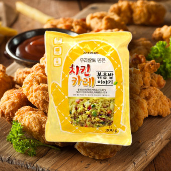 (한우물)치킨카레볶음밥300g