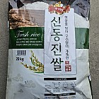 신동진쌀20kg