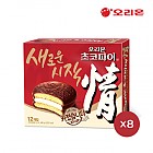 오리온-초코파이