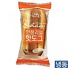 (한품)햄벅-리얼핫도그