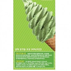 (플팝)녹차 젤라또