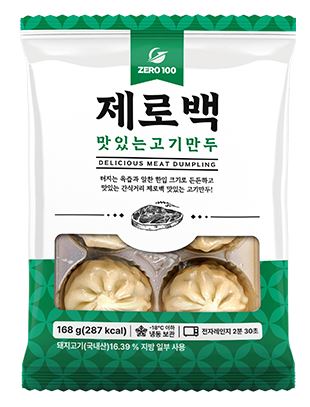 (한품)맛있는고기만두-제로백PC전용