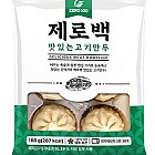 (한품)맛있는고기만두-제로백PC전용