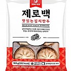 (한품)맛있는김치만두-제로백PC전용