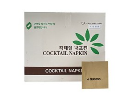 한품-냅킨(제로백PC전용)