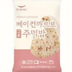 (한우물)주먹밥-베이컨까르보