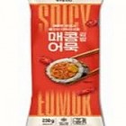 (한우물)매콤어묵김밥