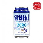코카-암바사제로(밀크소다)345캔