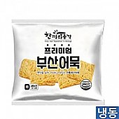 (한품)프리미엄부산어묵50g