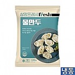 (삼양)물만두1.35kg