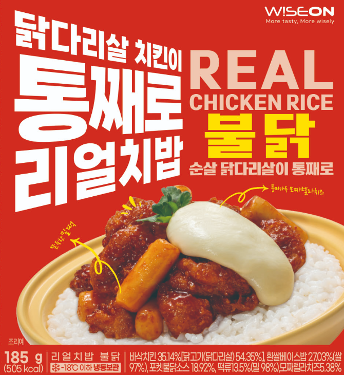 (한맥)리얼치밥불닭185g