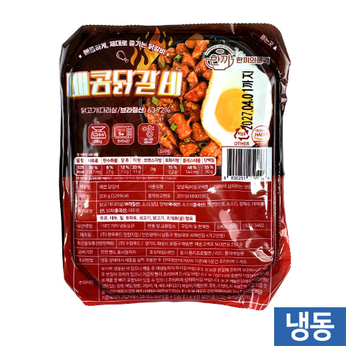 (한품)매콤닭갈비200g